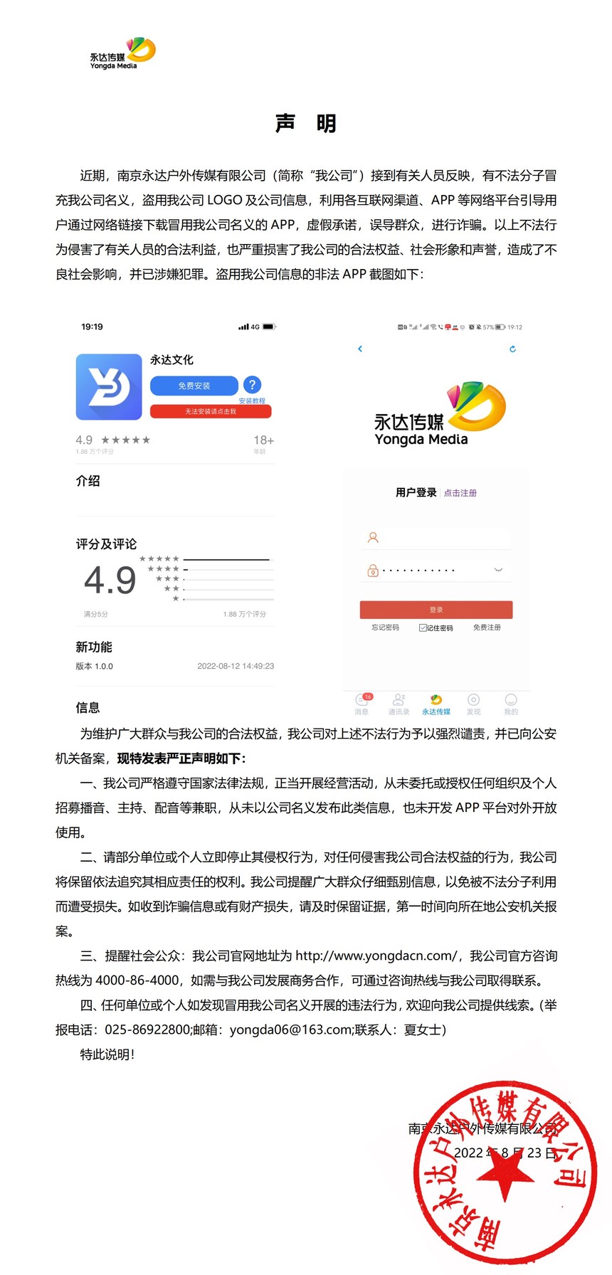 微信图片_20220831164721.jpg